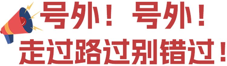 小微寶來啦~！微特IP形象閃亮登場